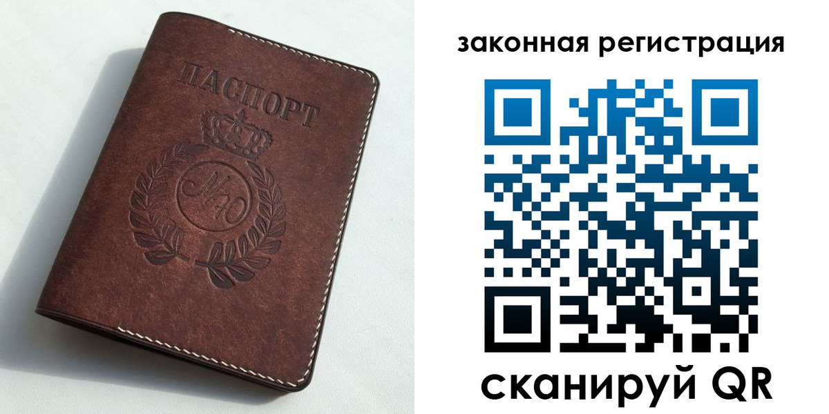 временная регистрация адрес в Буйе