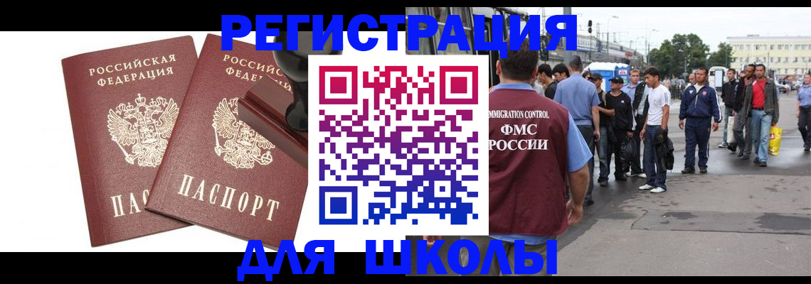 временная регистрация госуслуги в Буйе